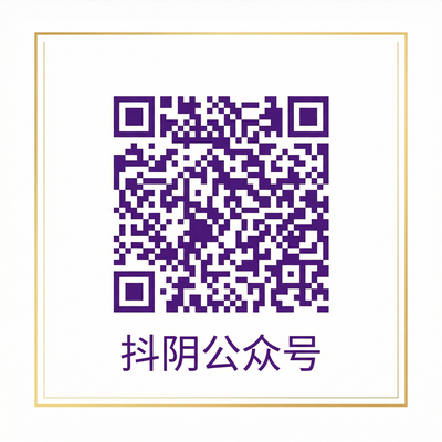 ai去衣公众号二维码